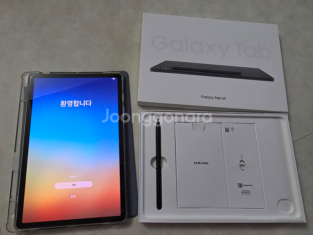 갤럭시탭S9 128g wifi 그라파이트--0