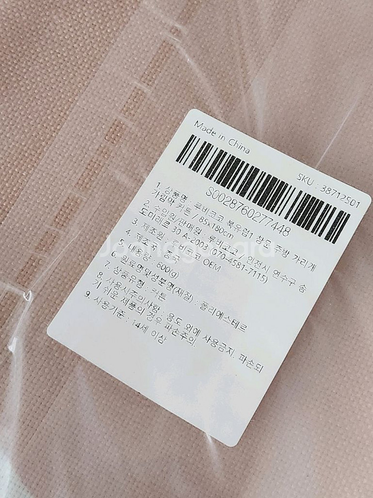 북유럽 창문 주방 가리개 커튼, 가림막 커텐, 바란스--3