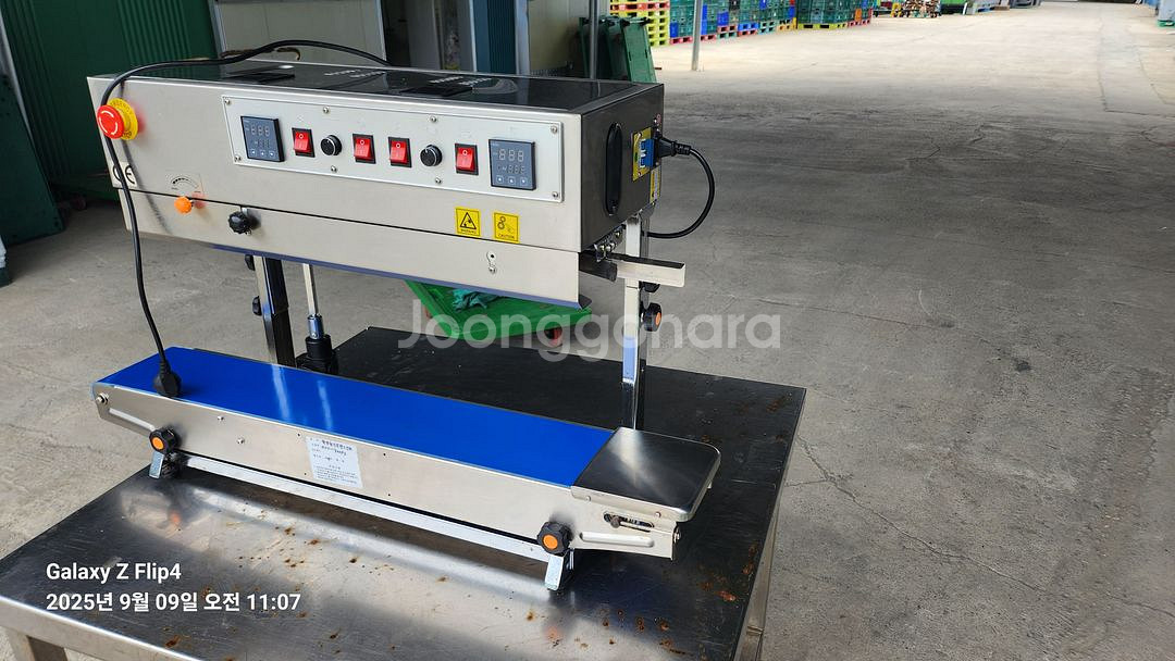 하나토수직날인실링기(스텐.새것)--0