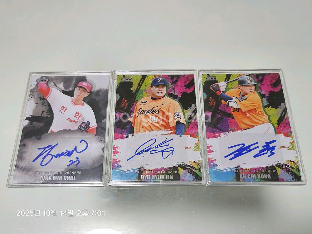 2025 KBO 카드 세트 팜--0