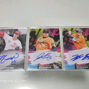 2025 KBO 카드 세트 팜
