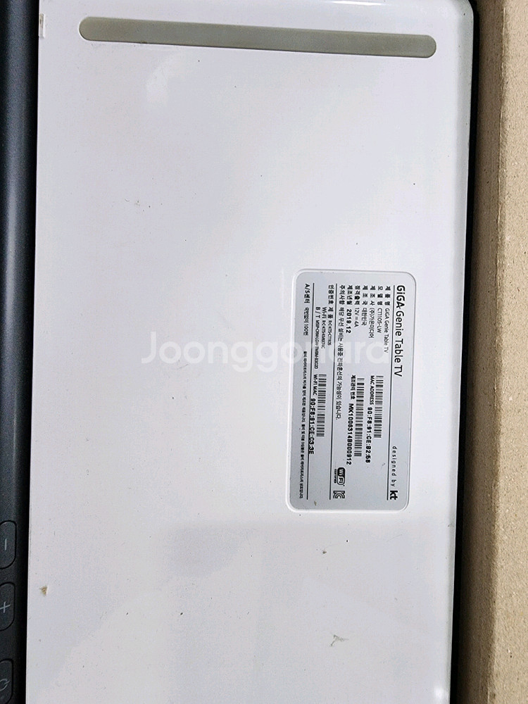 GIGA Genie Table TV 기가지니 총4대일괄--3