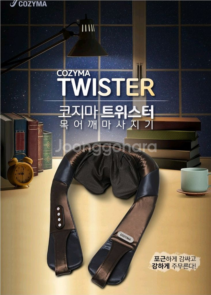 코지마 목어깨안마기--0