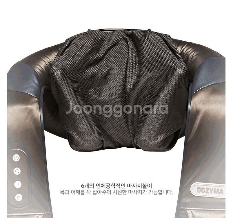 코지마 목어깨안마기--1