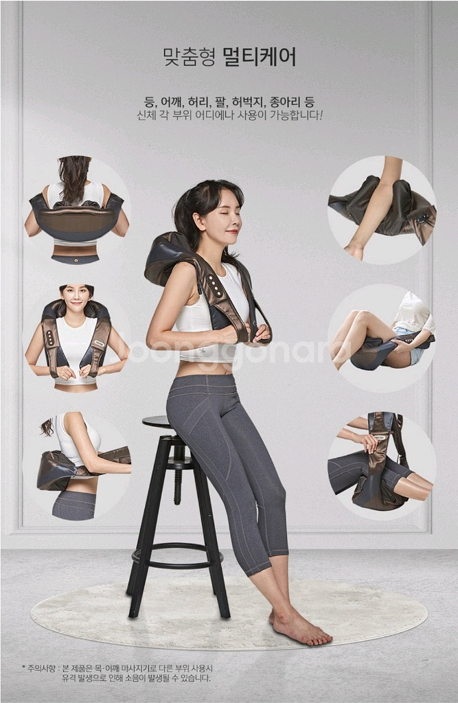 코지마 목어깨안마기--2