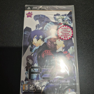 psp 페르소나 정발 미개봉