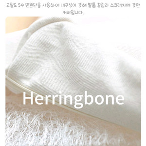 강아지 무아유 헤링본 매트리스 새상품급