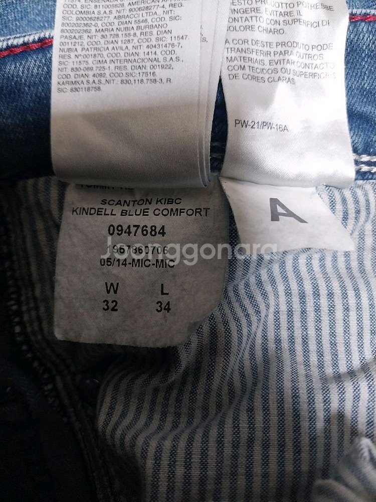 타미힐피거/32) 청바지--2