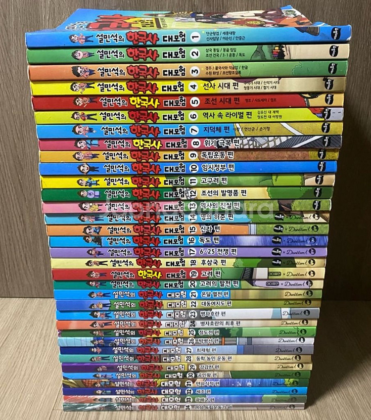 설민석 한국사 대모험 전권--0