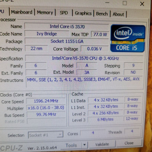 인텔 3세대 3570, 1230v2 일괄