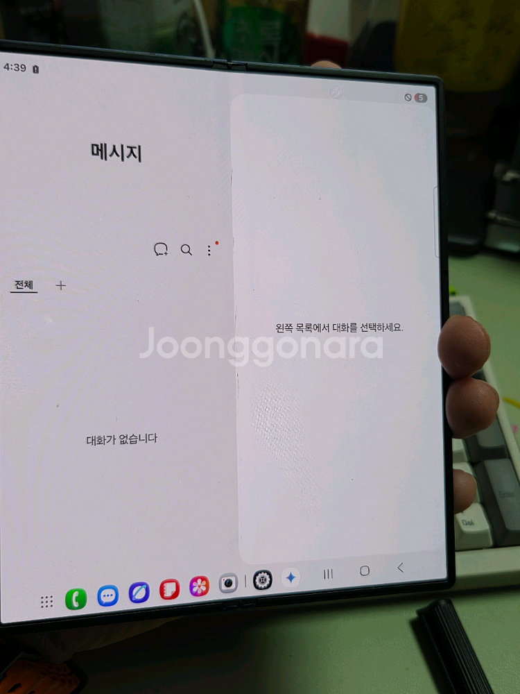 (7338)갤럭시z폴드6 256 판매--6