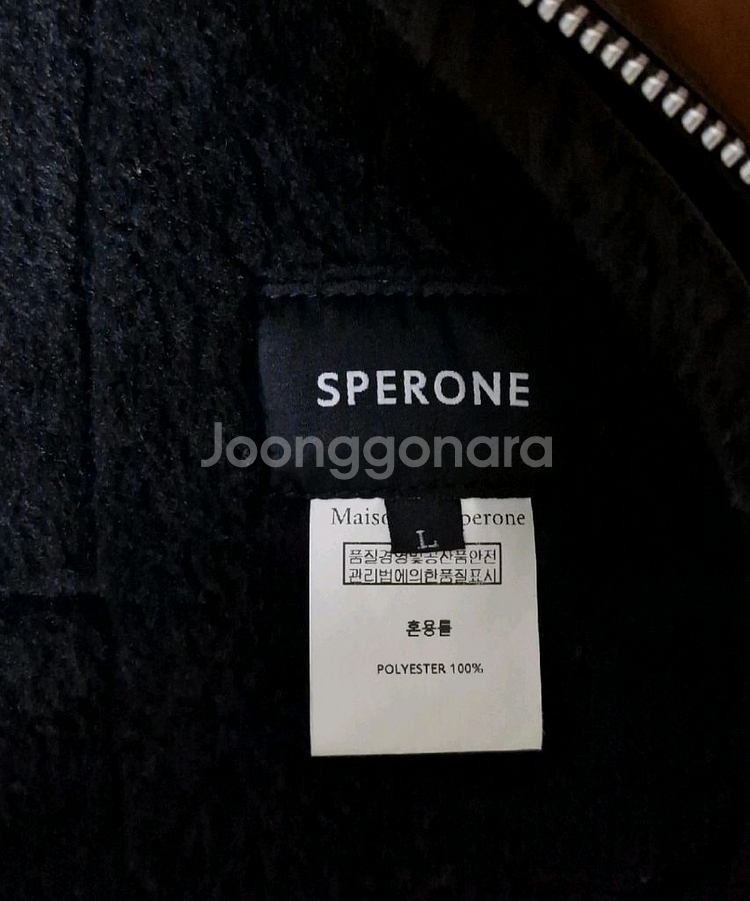 스페로네 페이크 레더 무스탕 블랙 L--4