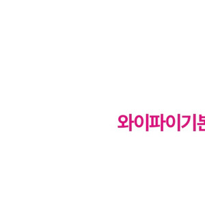 LG U+ 인터넷 100MB 양도