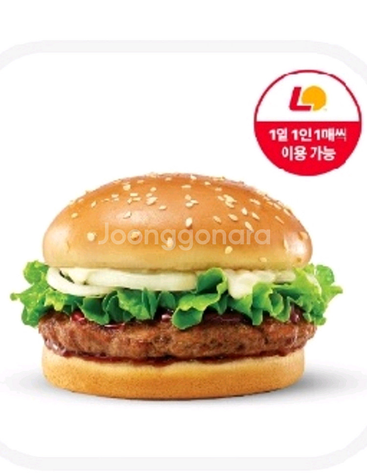 롯데리아 오늘까지 데리버거 1800원 쿠폰 기프티콘--0