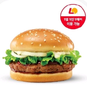 롯데리아 오늘까지 데리버거 1800원 쿠폰 기프티콘