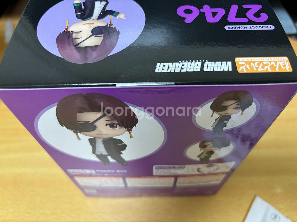 윈브레 스오 하야토 넨도로이드 팝니다--1