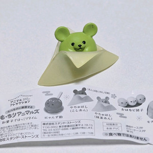 쫀득쫀득 애니멀즈 (야츄하시)