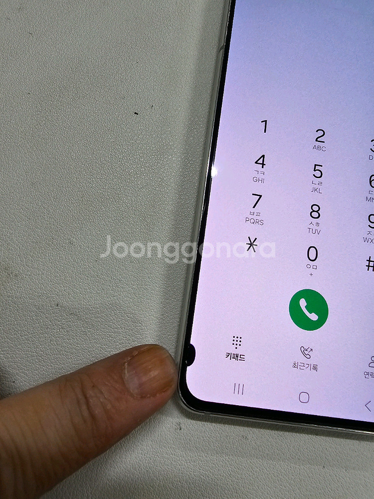 갤럭시 S21화이트 정상공기기--2