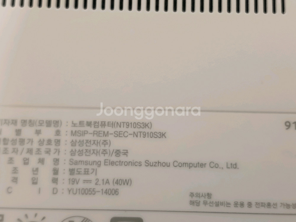 삼성 노트북--1