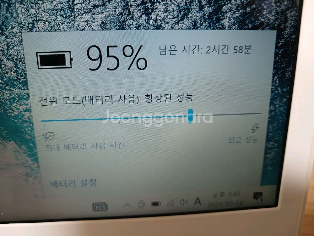 삼성 노트북--2