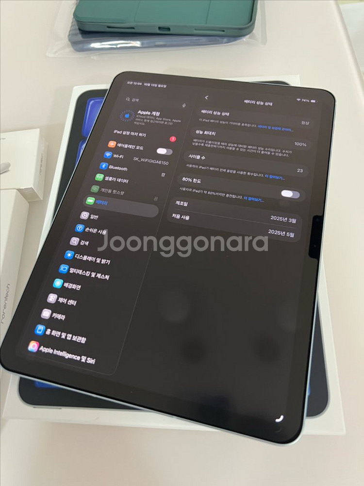 아이패드 에어 M3 11인치 셀룰러 128GB--5