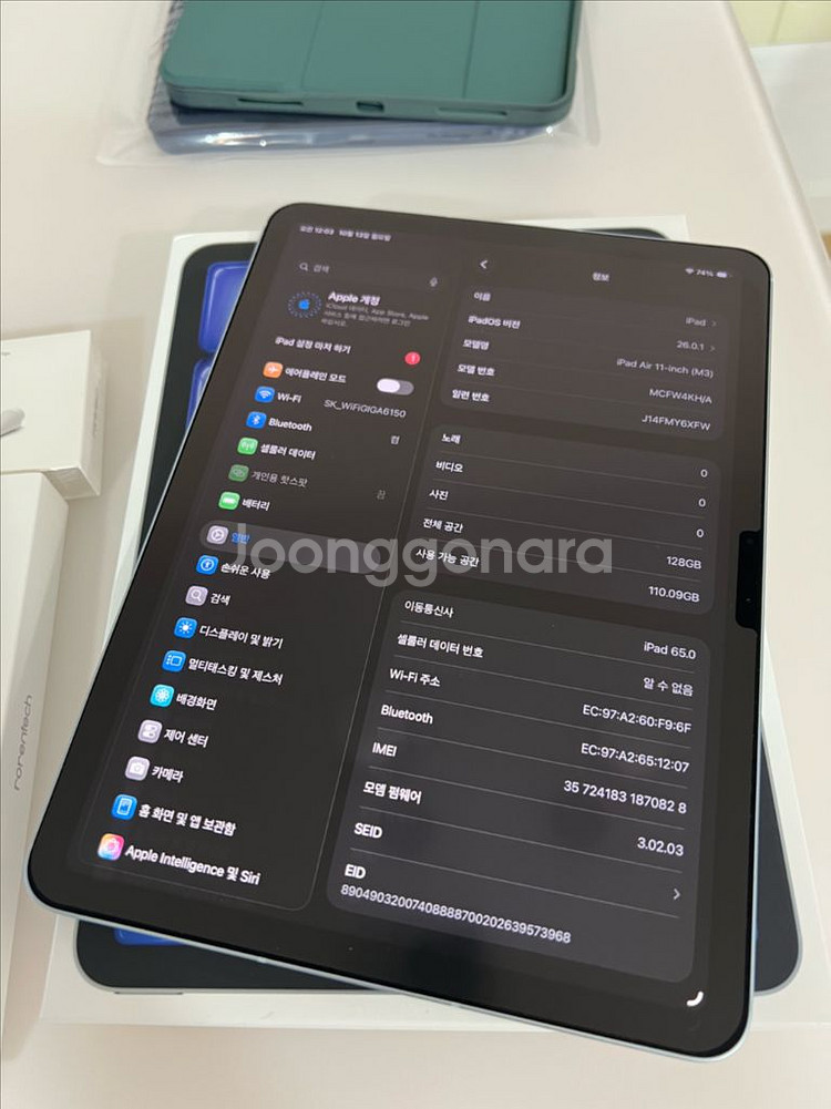 아이패드 에어 M3 11인치 셀룰러 128GB--3