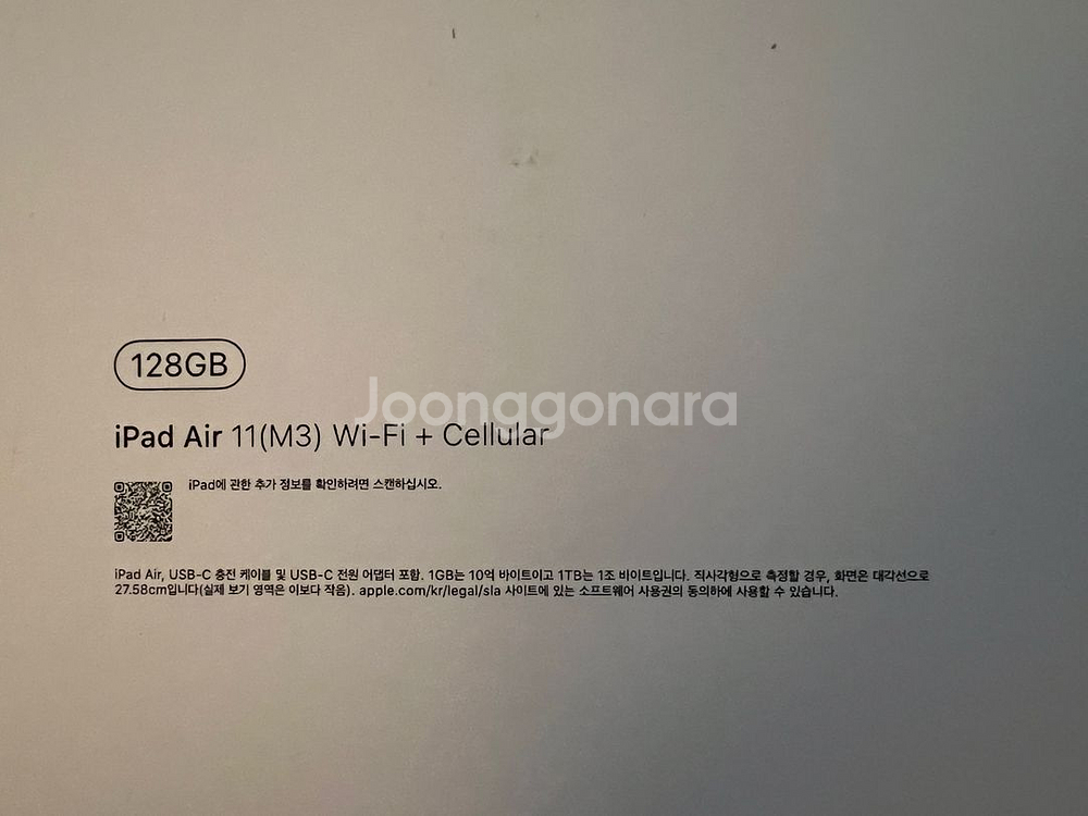 아이패드 에어 M3 11인치 셀룰러 128GB--9