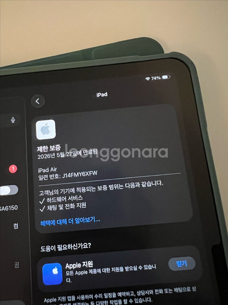 아이패드 에어 M3 11인치 셀룰러 128GB--8