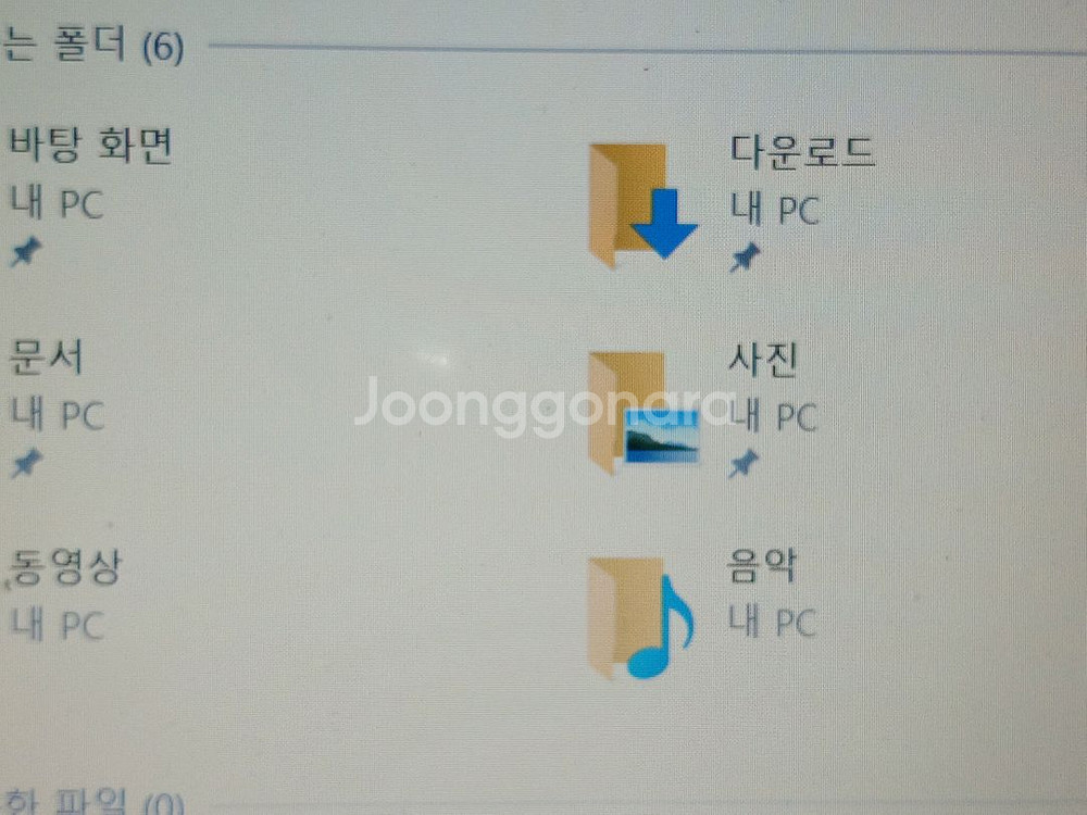 삼성 노트북--8