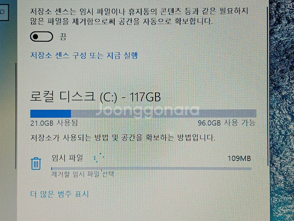 삼성 노트북--7