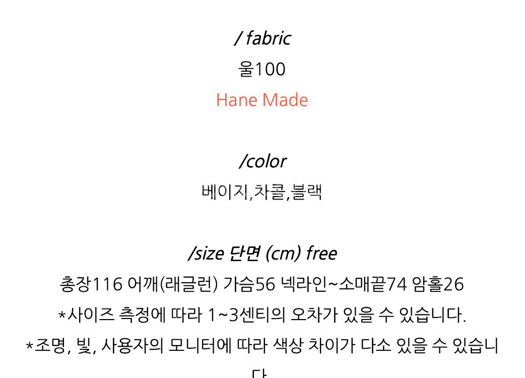 브런치 울 100 핸드메이드 코트--4