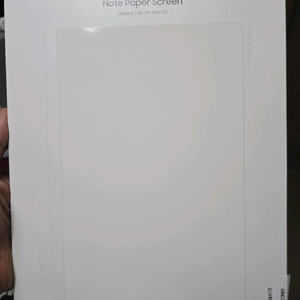 갤럭시탭 S9+/ 10+ 노트페이퍼 스크린 팝니다.
