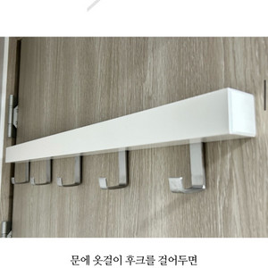 이케아 TJUSIG 슈시크 옷걸이 60cm 새제품 3개