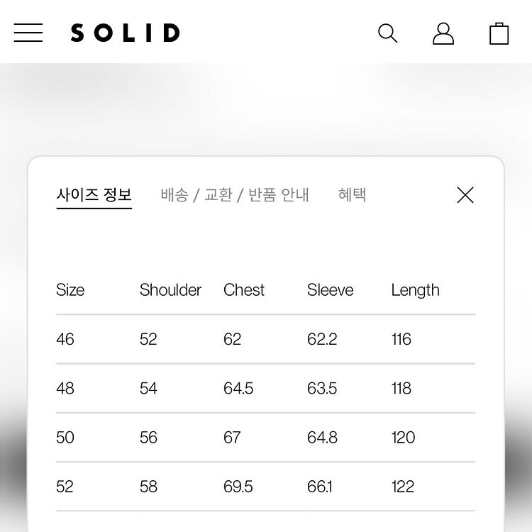 솔리드옴므 핸드메이드 코트--4