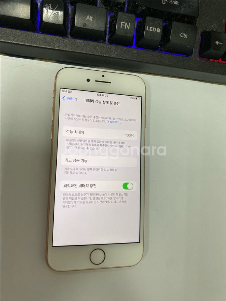 아이폰8 로즈골드 SSS급 256G 배터리100%--6