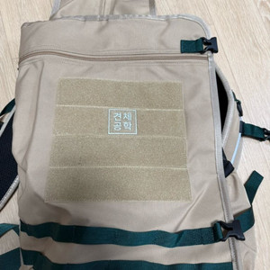 견체공학 어부바 가방 3세대 XL