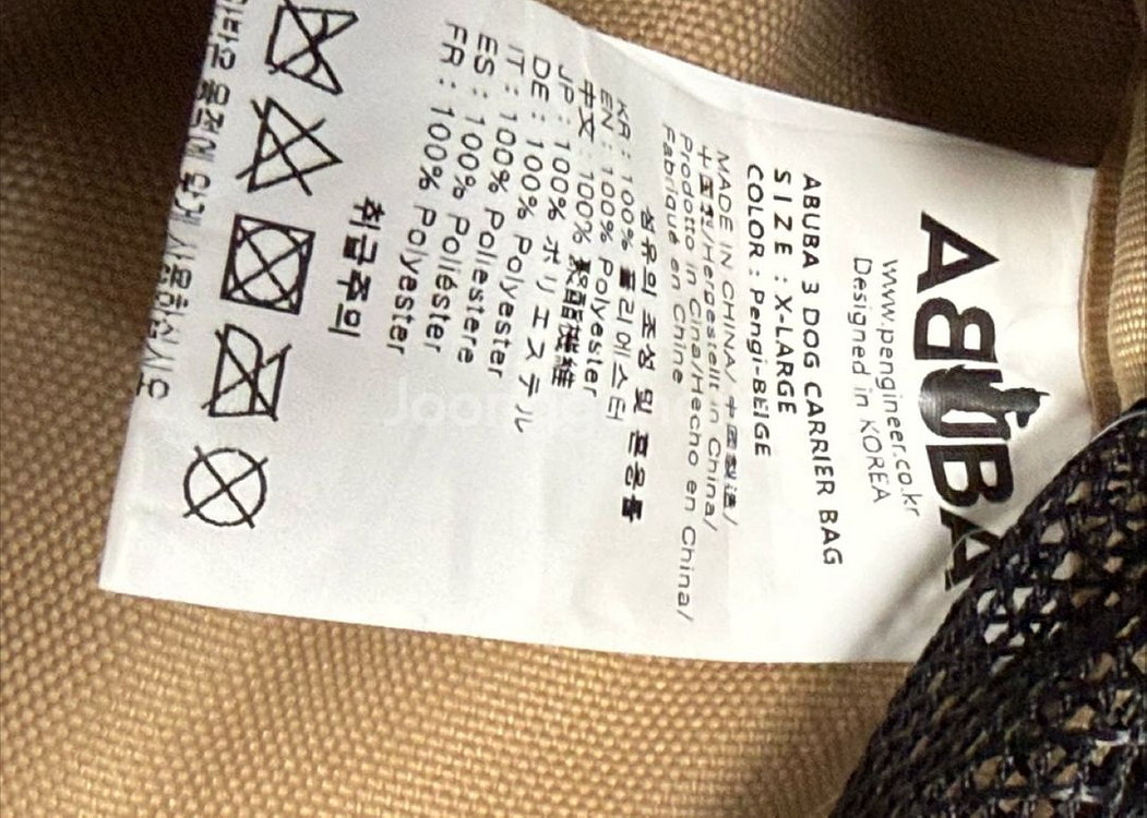 견체공학 어부바 가방 3세대 XL--2