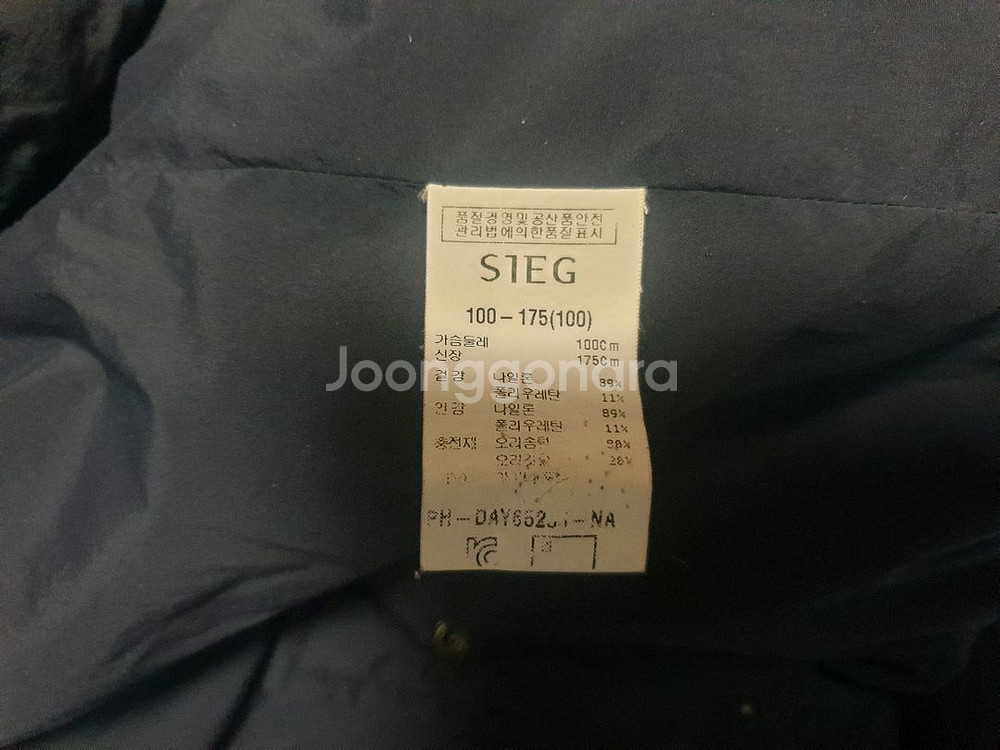 지크 경량패딩, 조끼(100)인천--2