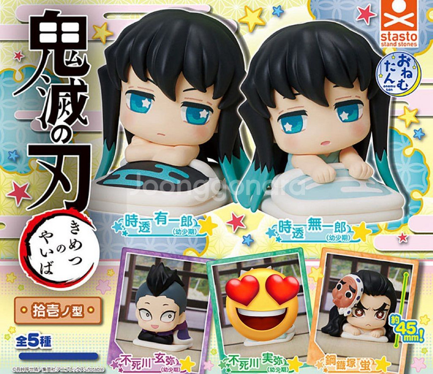 귀칼 귀멸의칼날 오네무탄 공구 소분--0