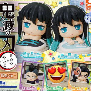 귀칼 귀멸의칼날 오네무탄 공구 소분