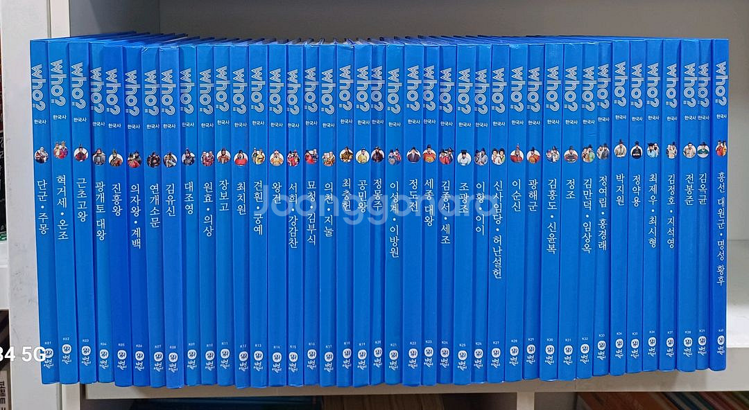 다산 어린이 Who? 후 인물한국사 전40권--0