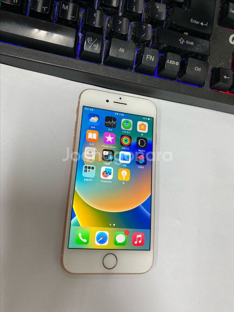 아이폰8 로즈골드 AA급 256GB 배터리100%--1