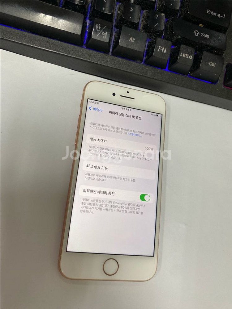 아이폰8 로즈골드 AA급 256GB 배터리100%--2