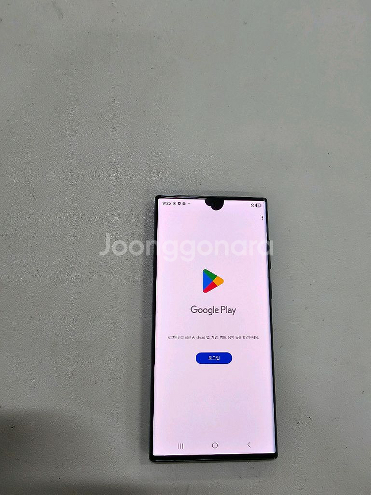 갤럭시 S22울트라 그린 256GB--2