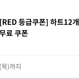 투썸플레이스 무료 음료 쿠폰 판매합니다.