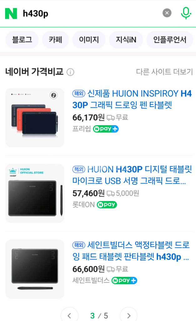 (새상품) 휴이온(huion) 펜타블렛 (h430p)--4