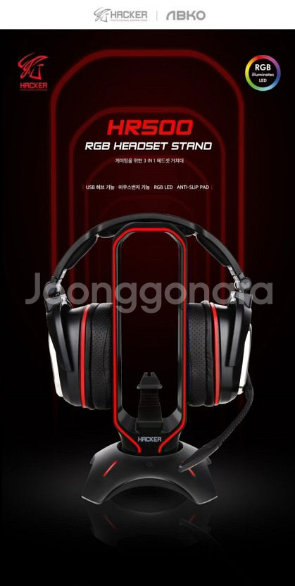 블랙샤크v2 하이퍼스피드 헤드셋, 헤드셋거치대--1