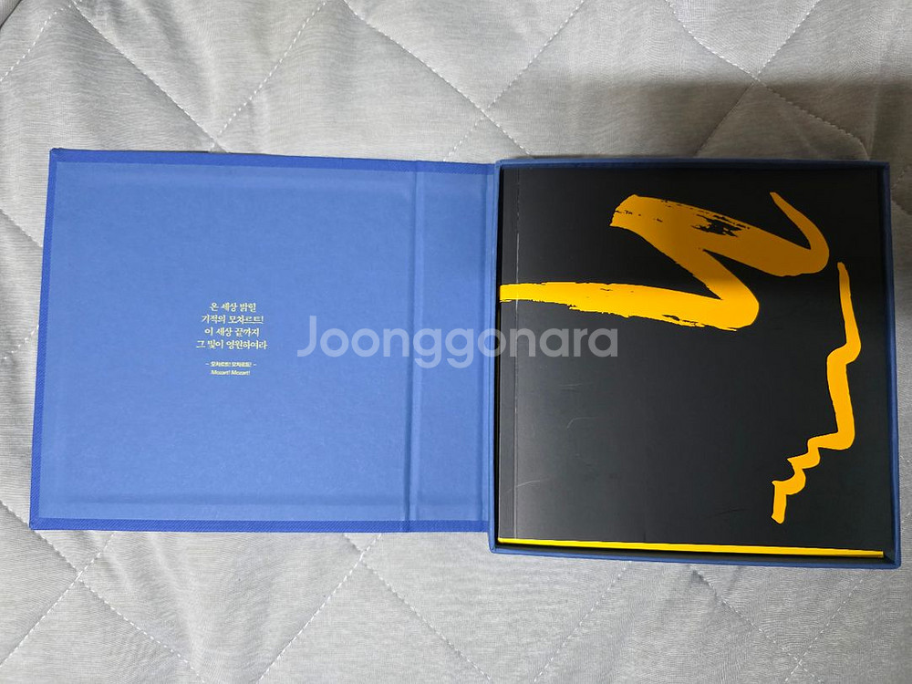 모차르트 10주년 리패키지 앨범--1