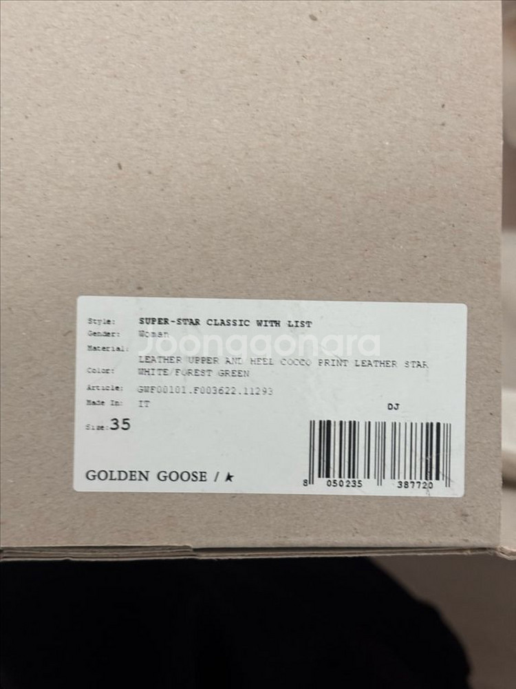 골든구스 실버탭--3