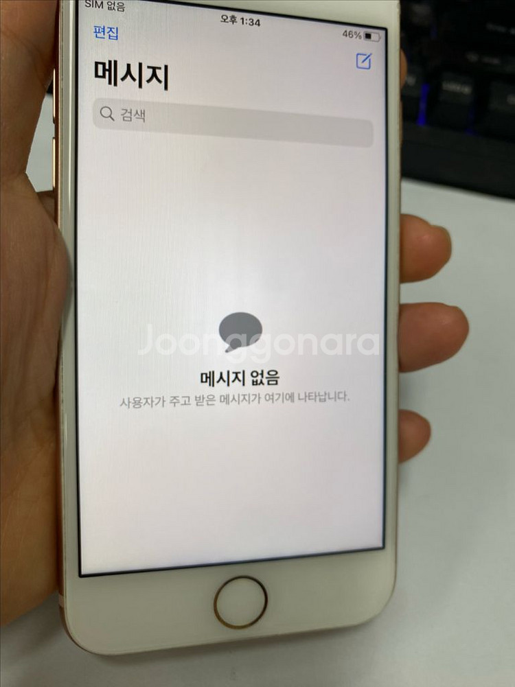 아이폰8 로즈골드 A급 256G 배터리100% 대량가능--2